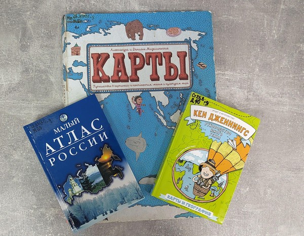 Информационный час «Картография России: истоки и путь»