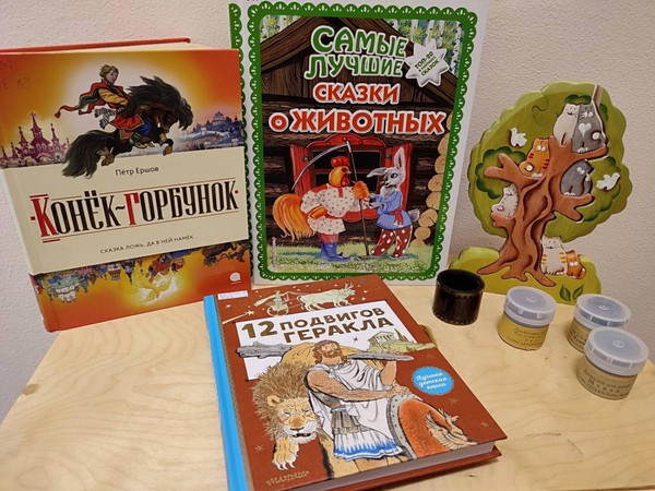 Программа «Мир русской сказки»