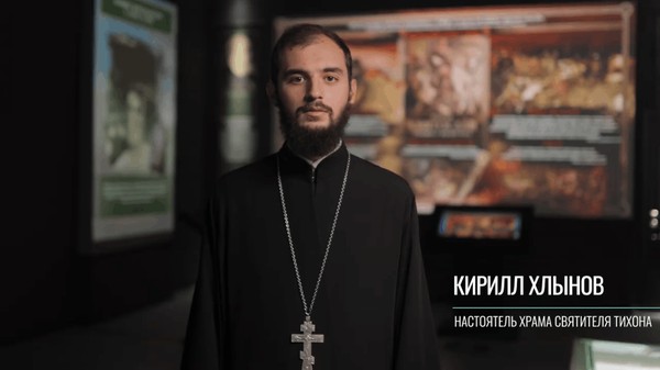 Беседа со священником «О семейных праздниках и традициях»