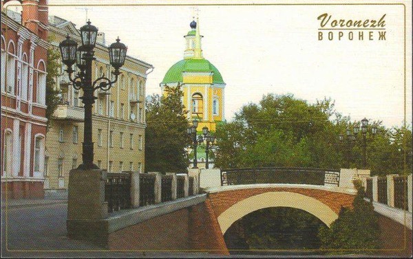 Тематическая беседа «Каменный мост»