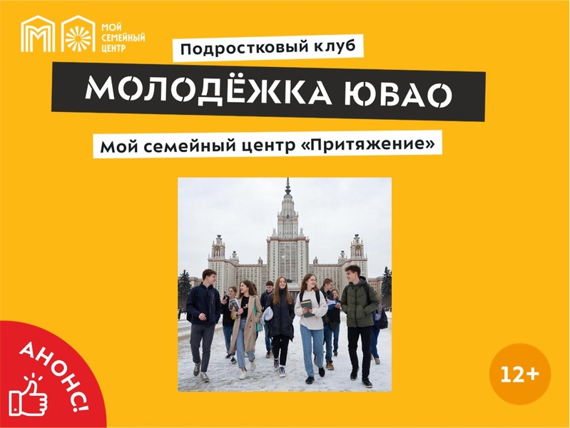 Творческая мастерская ко Дню студента «Большая перемена»