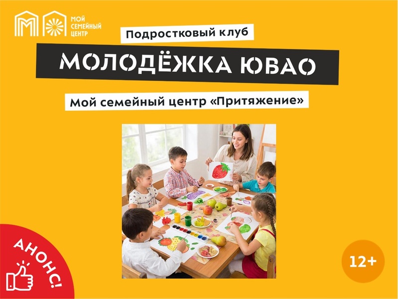 Творческое занятие «Food – скетч. Рисунок еды»