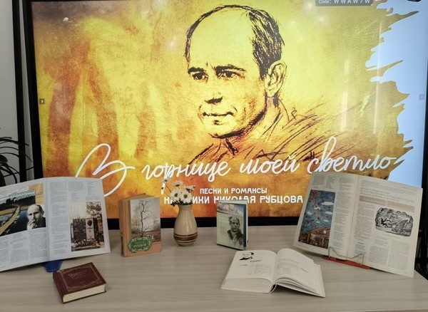 Литературный портрет «В горнице моей светло…»