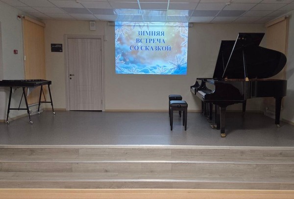Зимняя встреча со сказкой