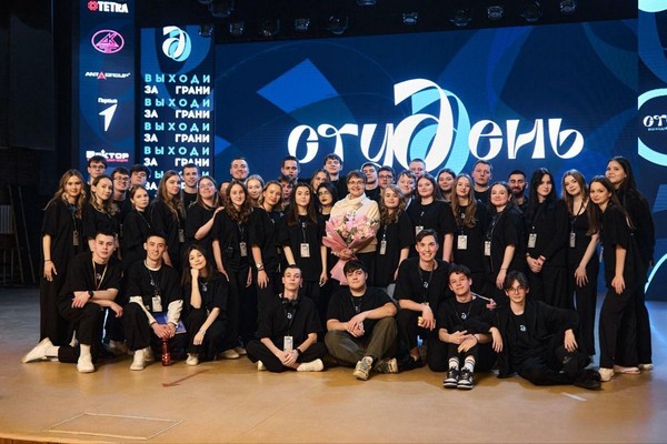 Межвузовский фестиваль студенческих инициатив «СтудДень»