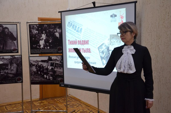 Программа «Тихий подвиг женщин тыла»