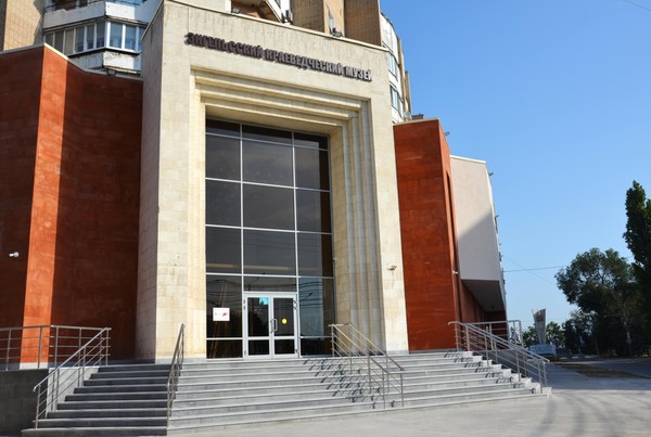 Выставка «Энгельсский краеведческий музей»