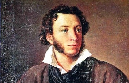 Пушкин. Золотые сказки