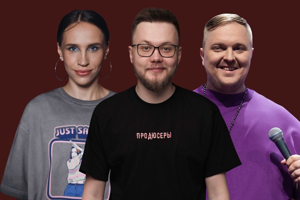 Стендап-концерт в Королёве