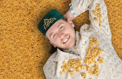 Татарская Народная Дискотека 2