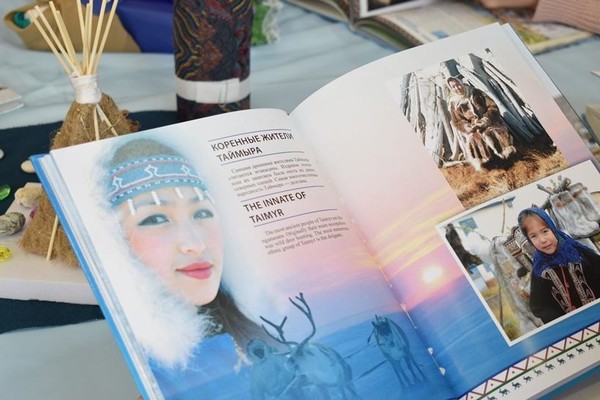 Этноигра «Легенды северных народов»