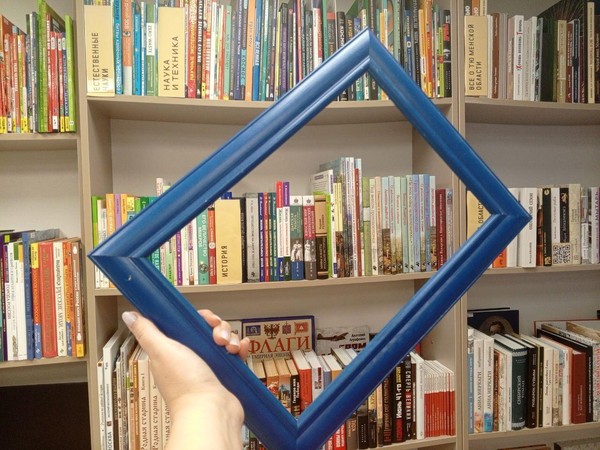 Акция «Селфи в библиотеке»