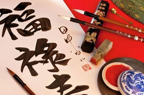 Интерактивное занятие «Четыре драгоценности рабочего кабинета»