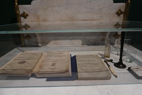 Лекция «Записки из подполья» Ф. М. Достоевского»