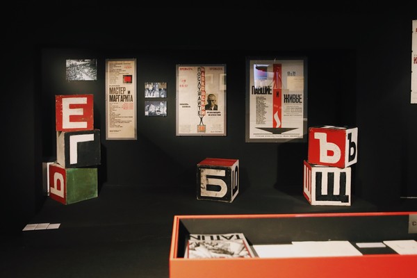 Лекция «Театр на Таганке. Константин Симонов и Владимир Высоцкий»