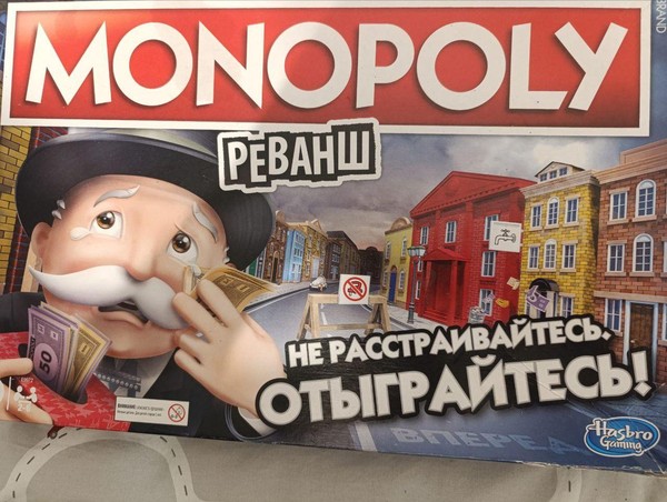 «Настольные вечера»