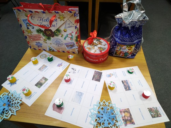 Познавательная игра «Эрудит-лото»