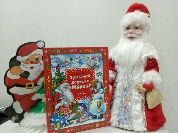 Программа «Морозы мира»