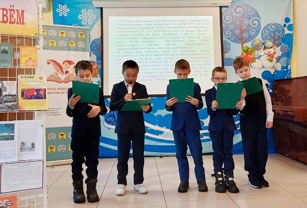 Краеведческий праздник «Край, в котором я живу»