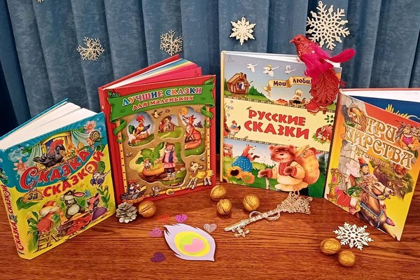 Познавательная игра «Ярмарка волшебных предметов»