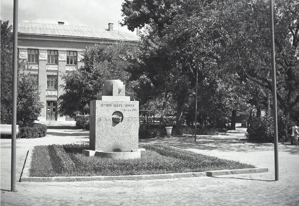 Тематическая беседа «Памятник жертвам белого террора. Фотография И.М. Иванова»