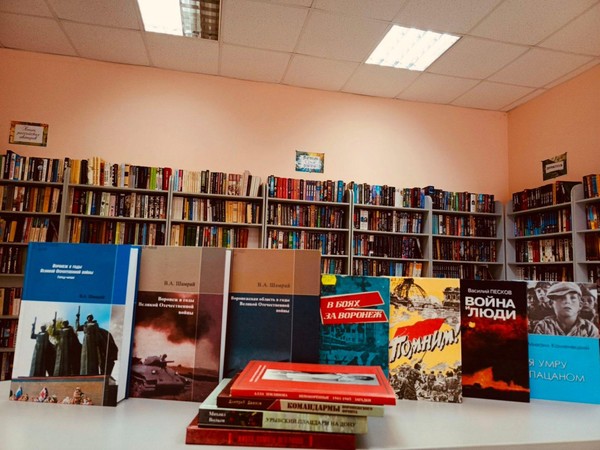 Урок патриотизма«Подвиг юных разведчиков в оккупированном Воронеже»