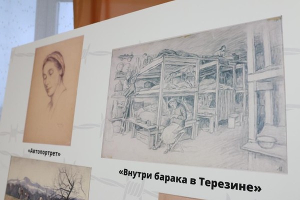 Международный День памяти жертв Холокоста