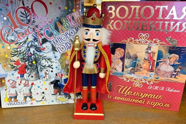 Литературно-творческий час «В волшебной стране Эрнста Гофмана»