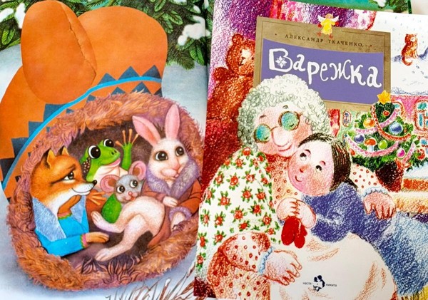 Познавательно-игровой час «Волшебная варежка»