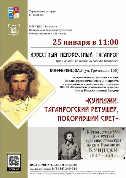 Павел Сергеевич Ревко-Линардато