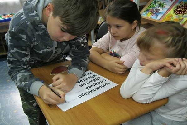 Библио-практикум «Летящим росчерком пера»