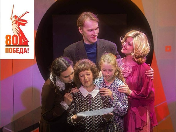 Спектакль «Ленинградское время»