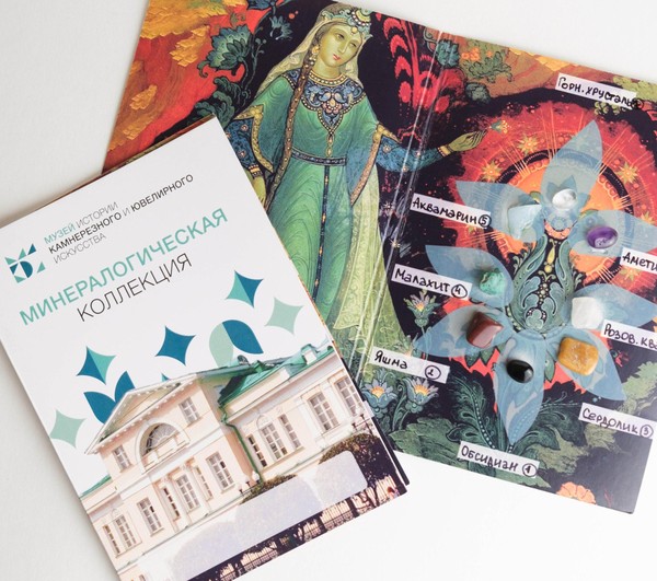 Программа «Собери зимнюю коллекцию»