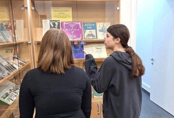 Выставка «Композитор света и радости»