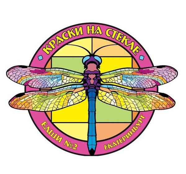 Прием заявок на конкурс «Краски на стекле» 2026