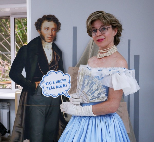 Программа «Татьянин день»