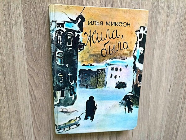 Громкие чтения «Блокадной памяти страницы»