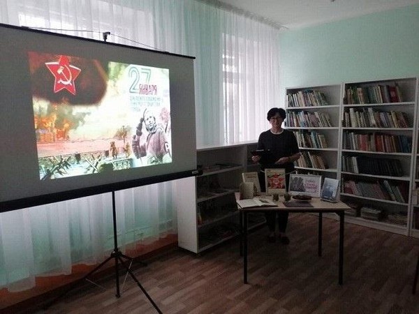 Историко-патриотический час «Ленинград. Блокада. Память»