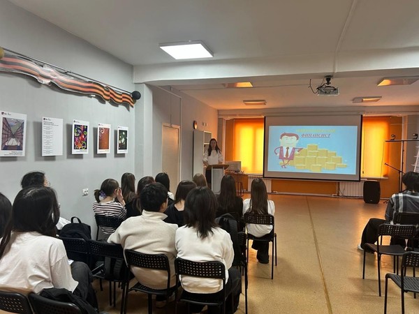 Познавательный час «Азбука финансовой грамотности»