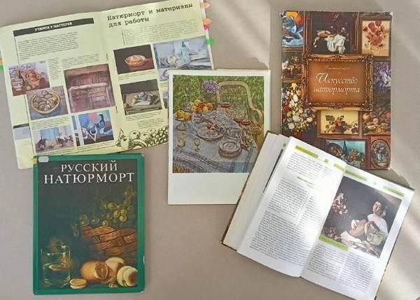 Иллюстративная выставка «Искусство натюрморта»