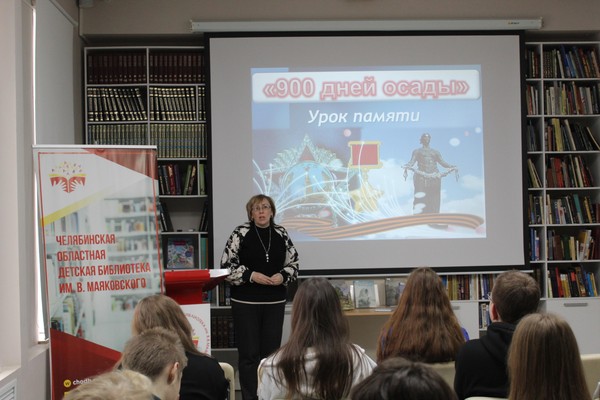 «В кольце блокады»: урок памяти