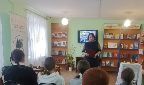 Час истории «Ты город жизни, Ленинград!»