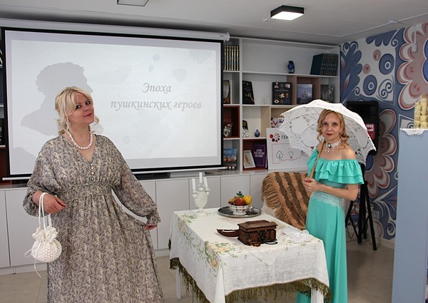 Культурное мероприятие «Итак, она звалась Татьяной»