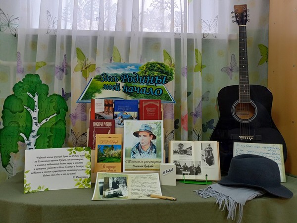 Литературный вечер «Звезда моих стихов путь людям озаряет»