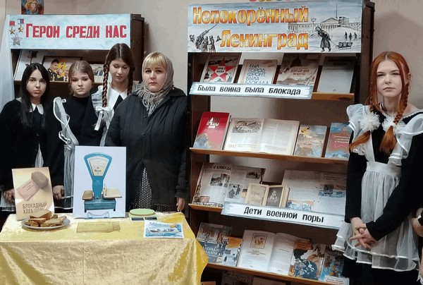 Программа «Весь шар земной гордится Ленинградом»