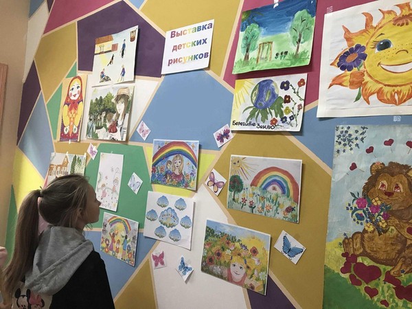 «Мой волшебный мир»