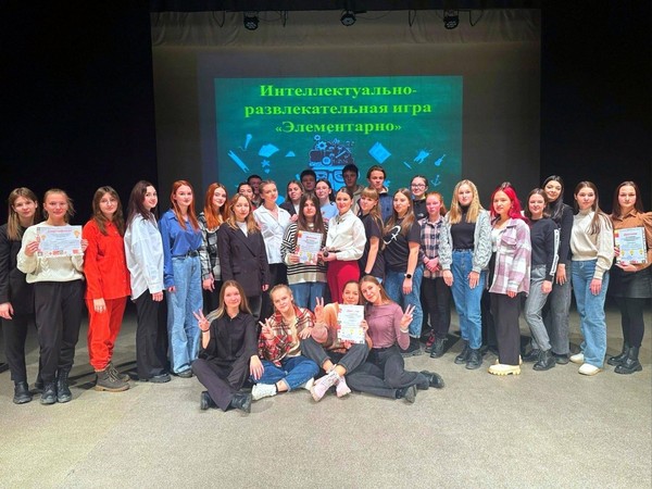 Интеллектуальная игра «День студента»