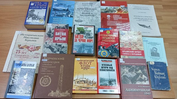 Выставка-реквием «Героизм и трагедия Крымского фронта»