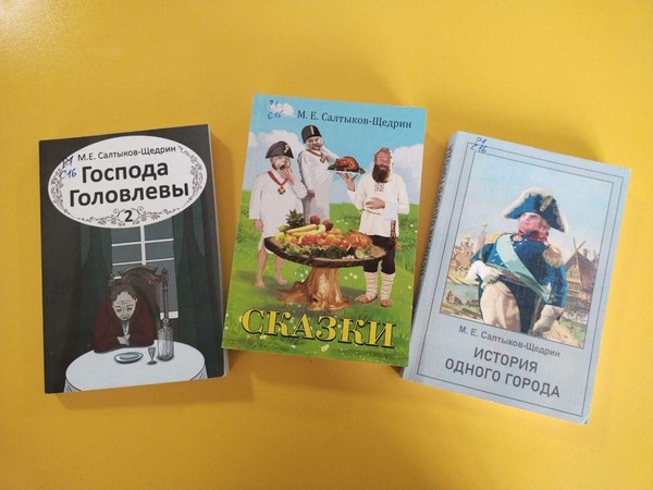 Выставка «Сатиры смелой властелин»