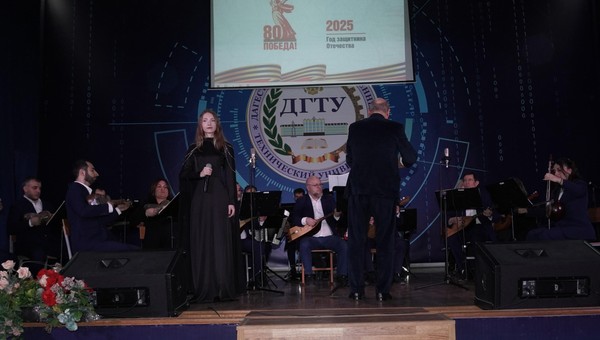 «Прощанье»